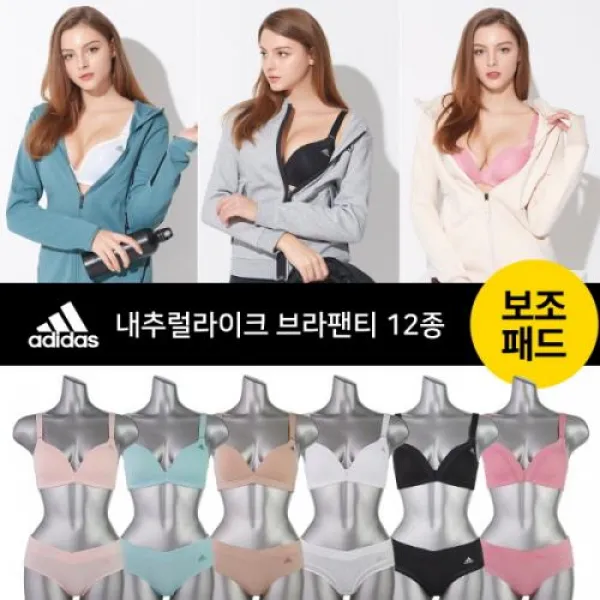 [아디다스] HIT 내추럴라이크 브라팬티 12종+보조패드 7FYBFI01