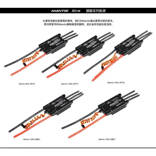 Ztw 중터 위력 Mantis90a120a125a15 0a155 무솔전 조 Jp 내포된 도량 사용 X3개 Ztw 전조 125asbec5v