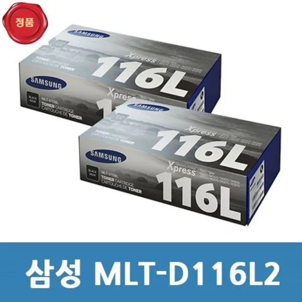 Fsz453958mlt D116l Sl M2825용 정품토너 삼성 검정대용량2ea 1