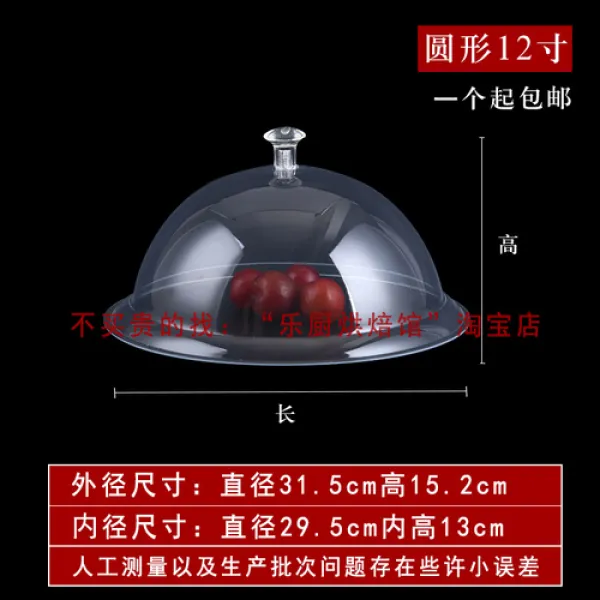 해외 음식 덮개 흘림방지조리 식품 투명 뚜껑 직사각형 플라스틱 식품 먼지 덮개 60x40 빵 팬 베이킹-10844, 옵션15, 단일옵션