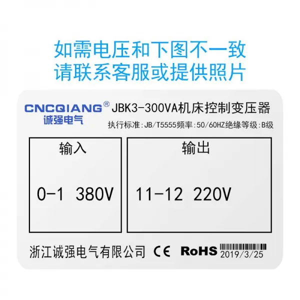 성실하다 JBK3300VA 공작기계 통제 220V380 변함 220V110V36V24V63V, 380V 변함 220V