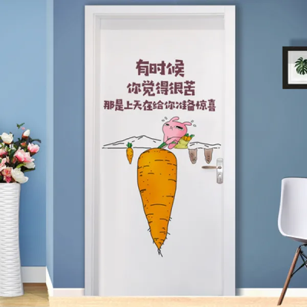 해적왕 문 스티커 시트지 벽 그림 포근 대학생 남자 기숙사 침실 장식 붙이는 데코스티커, L, 고생 끝에 낙이 온다