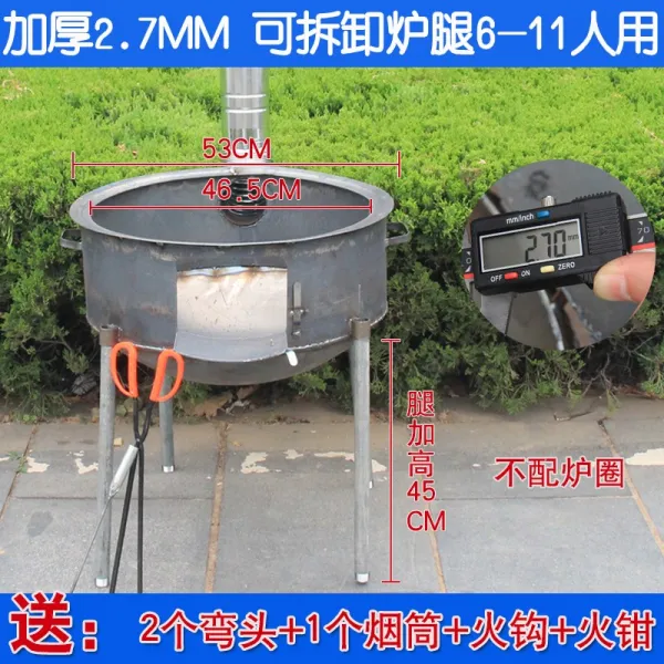 땔감 부뚜막 가정용 농촌 에너지절약 밥짓기 야외 캠핑 들밥 큰 가마솥, 두꺼운 53cm2굽다 연기 대너 화집