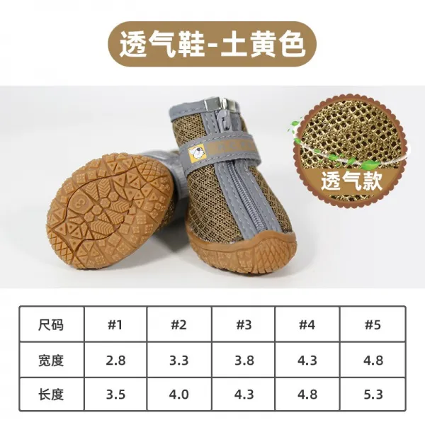 Mar.22 156번 강아지 신발 미끄럼 방지 슬립온 테디베어 너덜너덜 너덜 너덜너덜시즌즈z 2_황토색 통기 성 미끄럼 방지 내 마모 성