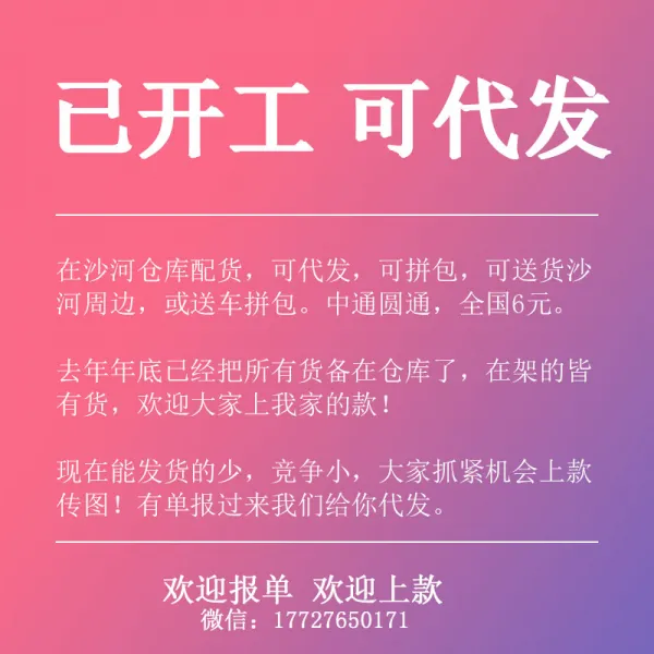 기공식 환영 선하증권 환대 통표 전국 6