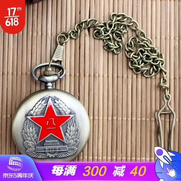 직경 1234242 회중 고전 복고 뚜렷 하 다 큰 숫자 노인 회중 시계 5 성 괘종표 에서 항상 큰 다이얼 을 뒤 집 는 남학생 시계 81 성