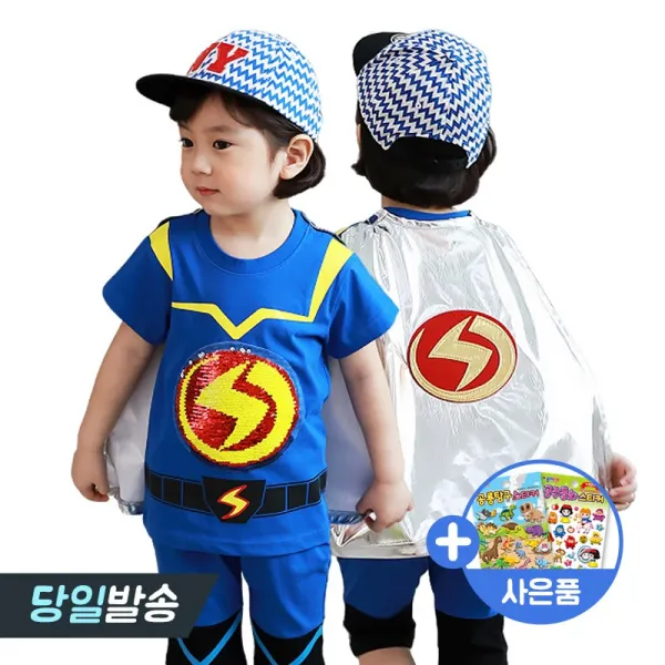 번개맨 [당일발송] EBS정품 번개맨옷 반팔 스팽글 상하복 바지세트