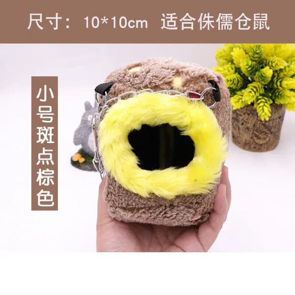 동물원 햄스터 가방 자루 둥지 햄스터, S개, 작은 목격 된 목화 둥지 (매달릴 수 있음)