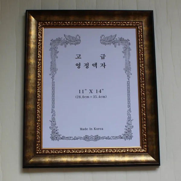 마프 영정액자 11x14 사진액자, 300-04G-고급 활실 골드