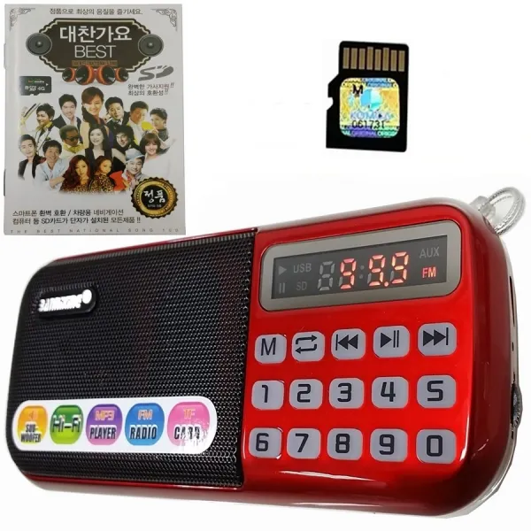 효도라디오 B-898E 정품음원 100곡 포함, 레드, B-898E+100곡