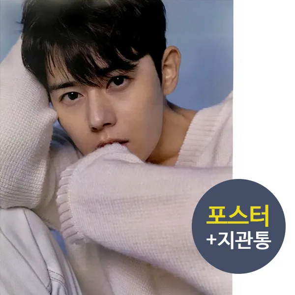 (포스터 only) 김동준 스물아홉 그 즈음에