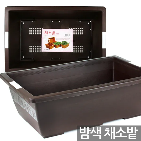 밤색 베란다 채소밭 화분 대형 - 플라스틱화분 받침 텃밭 2호 대형화분 베란다화분, 01_한성_채소밭화분(대-밤색)