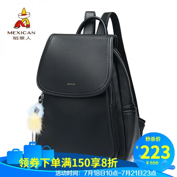 허수아비 배낭녀 백팩 한국판 패션 백일장 학생책가방 학원풍 mnk70688l-05 검은색(5098)