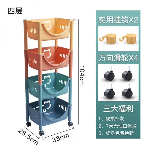 Nov.28 498번 다층완구 수납대 가정용 침실 리어카 착지 선반 상단 간식 정리대스토리지 거치대Z, 4 층 모 란 디 혼 색 (구름 바퀴, 갈고리 선물)
