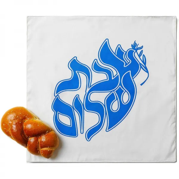 Barbara Shaw Gifts 평화의 비둘기 안식일 Challah Cover 이스라엘 산 Judaica 가정을위한 선물 Challah