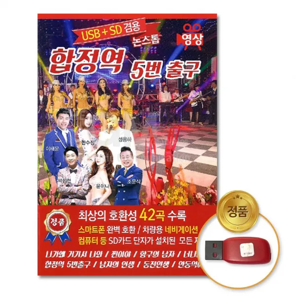 TKW6E7728+욕실걸이부착식고리전사행가 색동 4개입(랜덤발송) 미니행거 걸이x1개