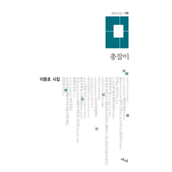 밀크북_2 총잡이, One color | One Size@1