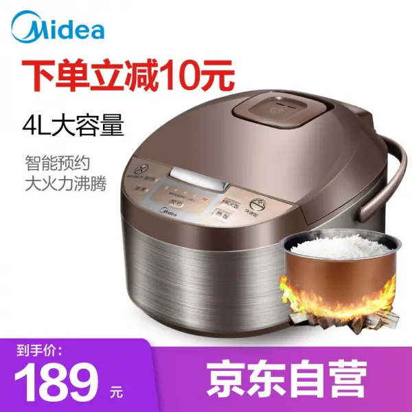미 (Midea) 전기밥솥 지능예약 4L 가정용 전기밥솥 1단 멜나무밥 건강한점철가마 WFD4016