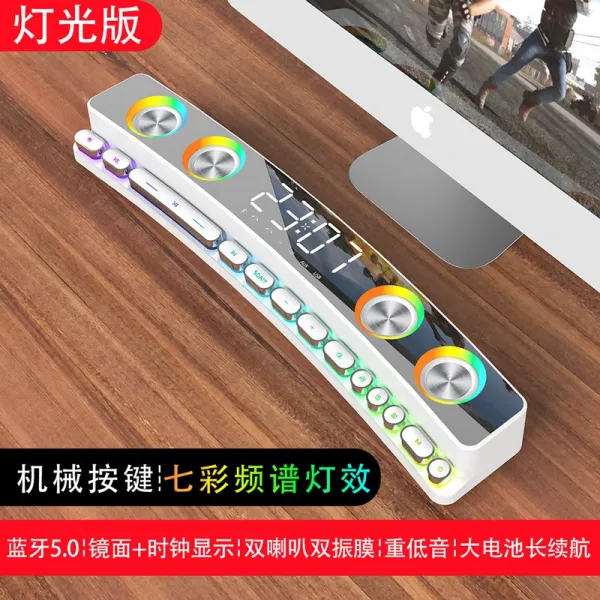 애인을 구함 SH39 극 중저음 무선 음향 3D 둘러싸다 고음질 큰 음량 사파리 진동함 다락 기 차량탑재 휴대 소형 강철포, 정부측 표기함, 게임 판 화이트 레인보우 주파수 스펙