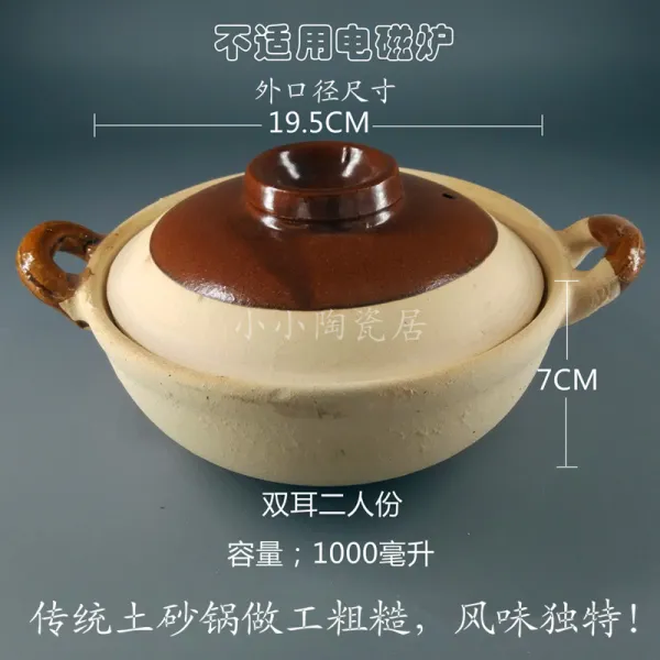 헤리티지 내열 단 손잡이 상용 거칠다 밥냄비 토사 잼만들기솥 스몰자 도자기 가정용 부뚜막, 더블 귀 양수 이인분