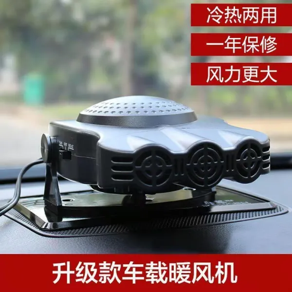 자동차 화물차 차량탑재 전기 12V24V녹이다 눈 서리를내리다 가열 속열히터 800W1000W, 12V -블랙 삼공
