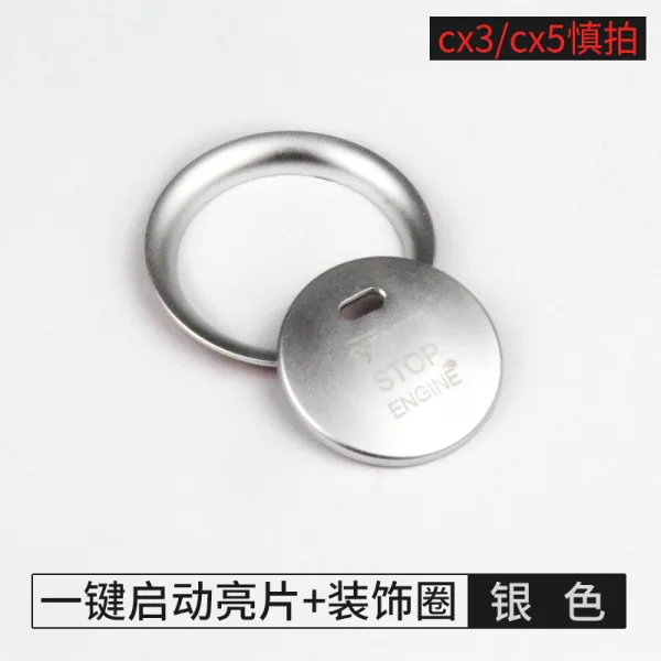 소프트버튼 MAZDA cx5앙크 ATENZA불붙이기 개조, T04-버튼한개 작동 글리터+장식 링/은색