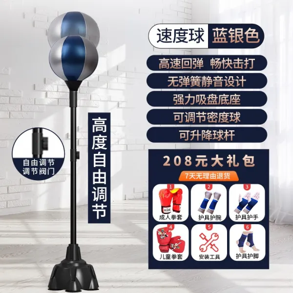 은주샵 반응 표적 비키다 기기 스탠드샌드백 권투 가정용 모래 오뚜기, 극세사 가죽 블루 실버 패밀리  （