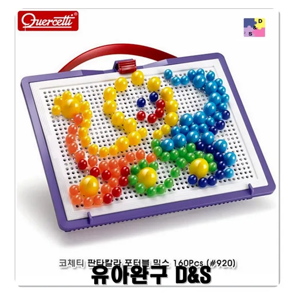 판타칼라 포터블믹스160pcs 기억력높임 퍼즐놀이 손조작 퍼즐맞추는법 교육완구 아동교구 흥미유발