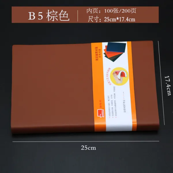 노트 B5 가죽 본바탕이 연함 사본 심플 메모장 A5 여지본 회의, 100 장 200 페이지, B5 씰브라운 67 -18