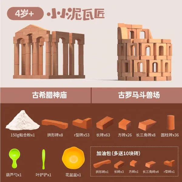 Mar.23 191번 미락 꼬마 미장이 어린이 집 짓기 장난감 벽돌 diy 수제 양옥 모형Z, 유럽 명승 고적 (기 동력 배양)