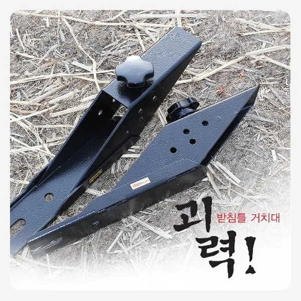 단레져 괴력