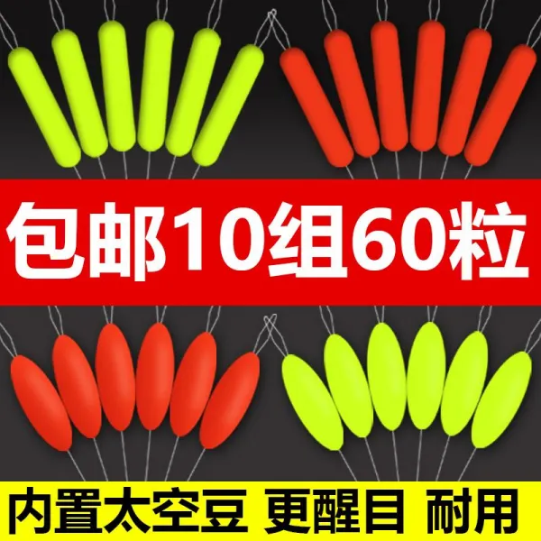 붕어찌 고급품 칠성 부표 표류함 헤리티지 태클낚시 원기둥형 눈에 띄다 부잣집 조천후크 민물낚시 4550760428, 올리브 형 3번, 오렌지 레드 10 조