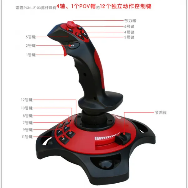 게임컨트롤러 컴퓨터 모의비행 조이스틱 민간항공 컨트롤러 시뮬레이터 전투기 세계 비행기 공중전 게임 손잡이, 1개, T01-스페이스그레이
