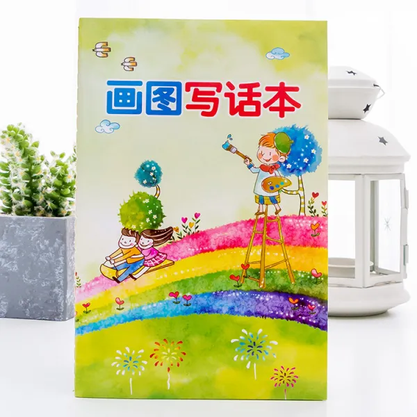 대영상점 4이 메모를 읽고 있다 이번 실홀더 두꺼운 열독 레노트 카드 초등 좋은 글귀와 구절을 발췌하여 읽다 서예용붓말이 그림을 그리다 쓰다 화본 32 장