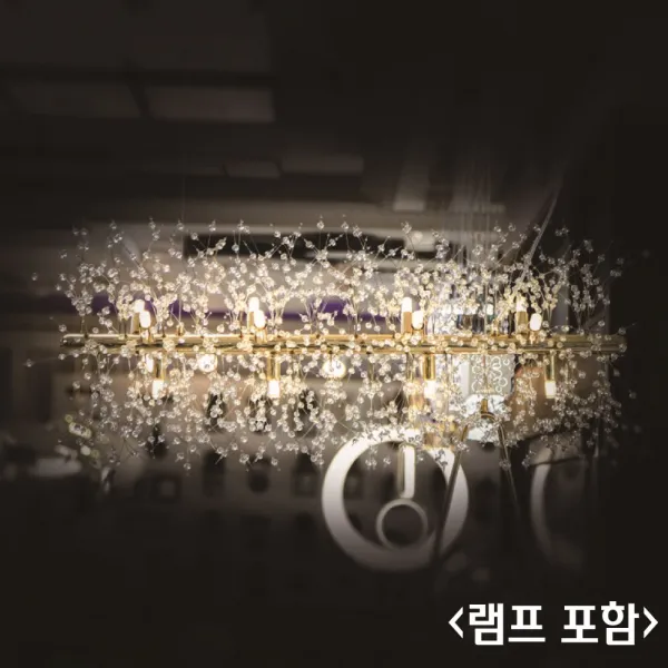 LED 엘사 버스커 12등 식탁 펜던트 PD 램프포함, 전구색램프(노란빛)