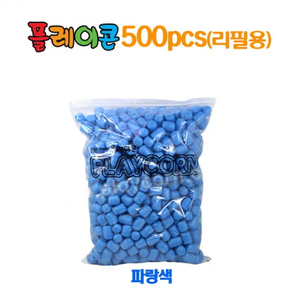 20 신아몰 / (만들기재료)플레이콘 500알(파랑) 3개묶음 엄마표미술 만들기재료 수수깡 플레이콘/퍼니콘