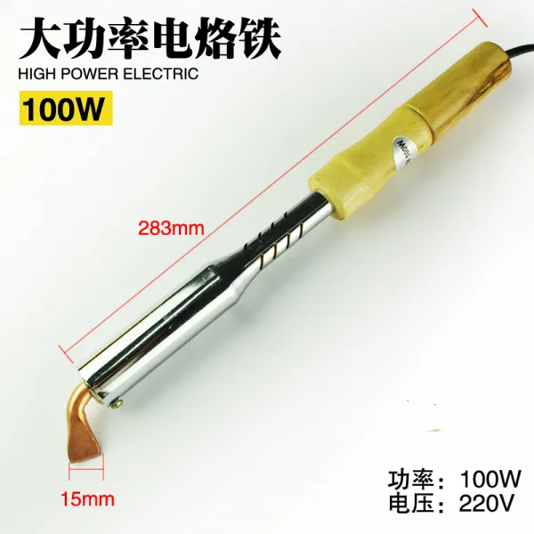 란다로마켓 공업 급 100w200w30r0w50 커버 W외 열식 큰공로 Q진솔함 가정용 용접 전기로테 웰딩 굽는 청머리 나무자루 100 W （표
