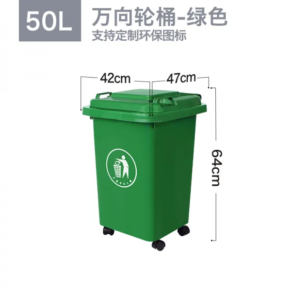 쓰레기통 30L50L쓰레기 분류 휴지통 덮개포함 가정용 상업용 사색 실외 음식물쓰레기 재활용 물건 4, T06-50L두꺼운 통(넣는 표-그린)바퀴
