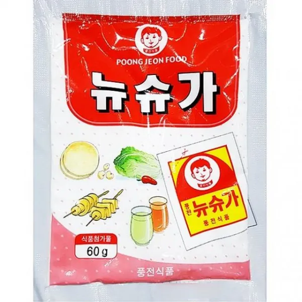 채은마켓 애기표 당원 뉴슈가 업소용식자재 60g 20봉 흰설탕 1
