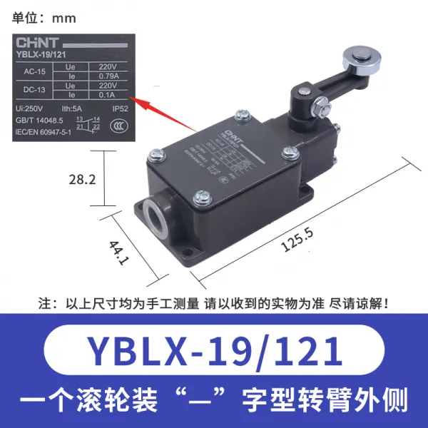 깡통상회 정태 차량용침대 수치제어 여정 미동 한계 Yblx19 21 31 롤링 자가복위 Yblx 19/121