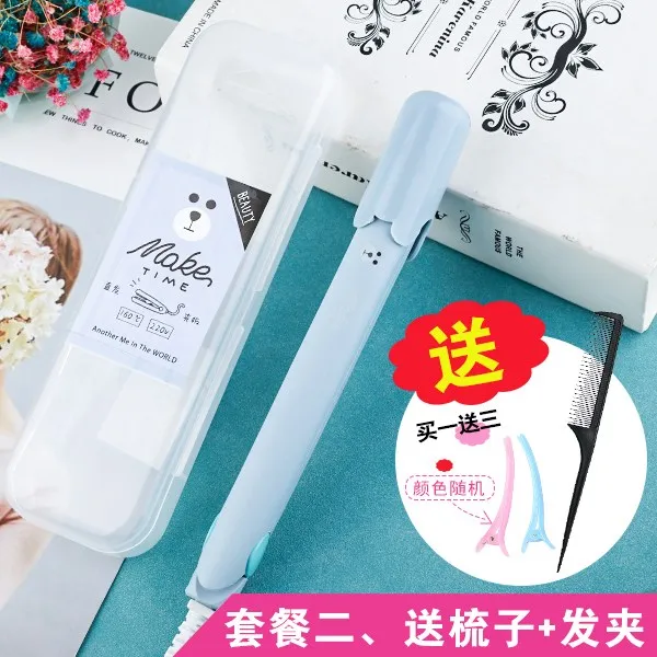 고데기 미니 볼륨 매트모발뿌리 웨이브 도자기 손상없는헤어 보리이삭 아이롱, 기본, T13-라이트블루 껍질 라이트블루 패키지 2