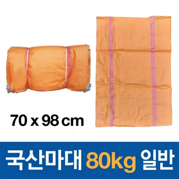 국산 마대자루 재활용 폐기물 낙엽수거용 포대 80kg 일반마대 70x98cm, 25장
