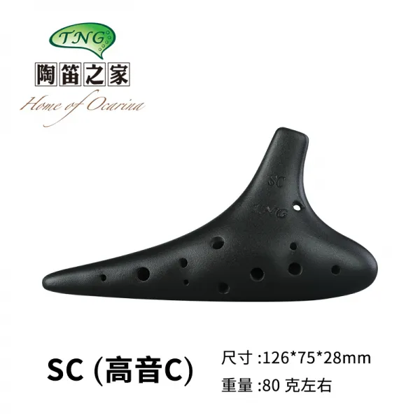 오카리나 tng12구 알토 C조 블랙세라믹 Fsc af ac초보자 오카리나, T01-고음 SC소리를 조절 바삭한소리 시트지블랙