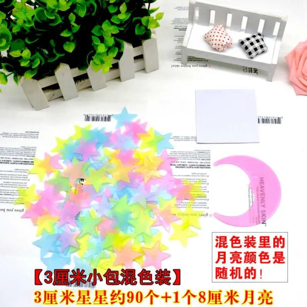 크리스마스 스티커 창문 스티커 인테리어 벽 산타 새해 홈 카페 분위기 장식 눈사람 눈꽃 201106525z 명중 하 다 별 노란색 약 150 개의 별 + 3 개 월 별 혼 색 세트 약 90 개 별 + 1 개