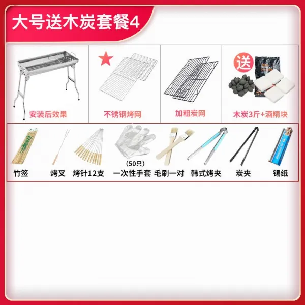 라지 스테인레스 스틸 옥외 그릴 야외 숯 가정용 바베큐 전 공구 Bbq 패키지 4패키지 28건커버