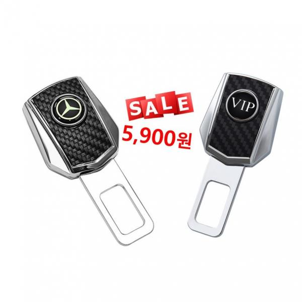브이아이피 야광 이루이 차량용 안전벨트 클립 만능클립 당일 빠른출고 확인, vip만능클립