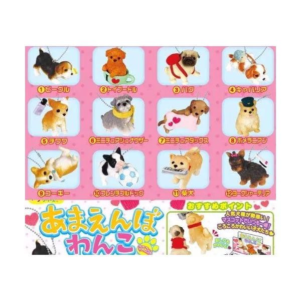  해외 리멘트 식완 응석받이 멍멍이 푸치 애완동물 1 피규어