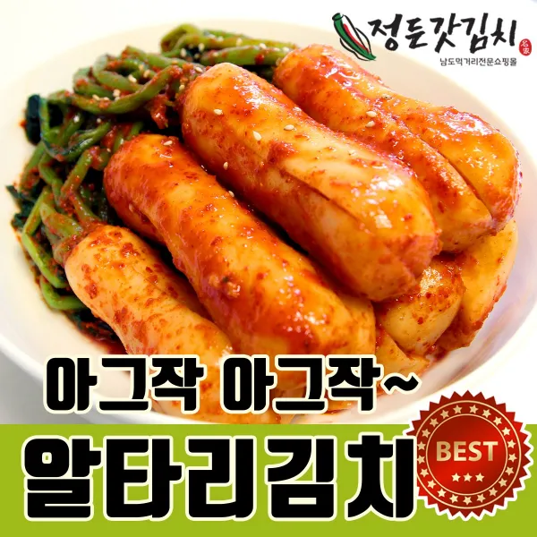 여수정든갓김치 전라도 달인김치 알타리 총각무 달랑무김치 3kg 1개