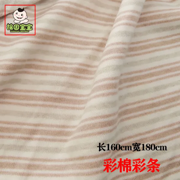 극세사천 순면패브릭 겉감 면직물 천 창고정리 T11 컬러면 컬러줄 천 180cm*160cm