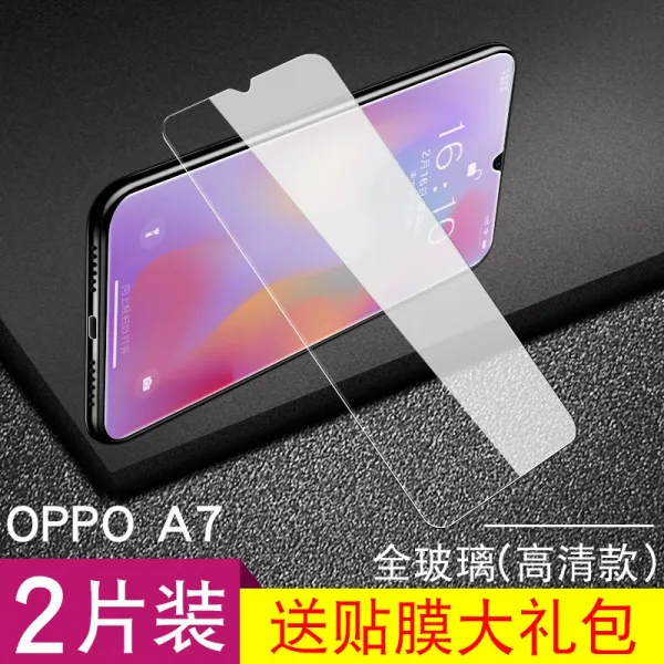 다준다 지문방지강화필름 OPPOA7 강화유리 PBFM00 모델 PBFTOO OPA7 블루 오펠 무변 굳어지다 막OPOOA, OPPOA7 2개입 고화질 풀스크린